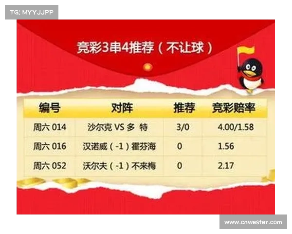 中国竞彩赛事-中国竞彩官方主页 中国竞彩赛事-中国竞彩官方主页