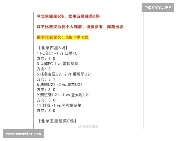 北京单场怎么玩的 北京单场怎么玩的