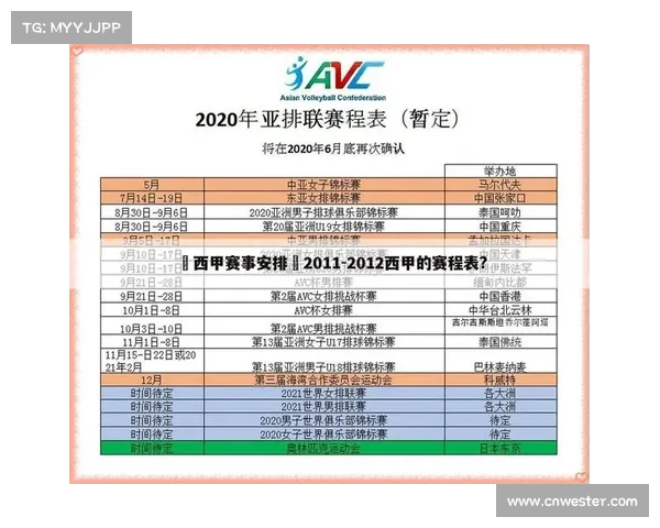 天津泰达足球俱乐部2024赛季完整赛事时间安排表 天津泰达足球俱乐部2024赛季完整赛事时间安排表