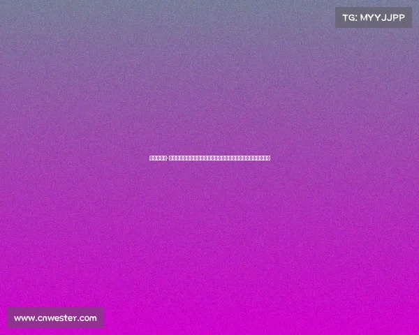 标准化赛事-标准化赛事核心要素统一规范公平竞技全球参与共创体育卓越未来