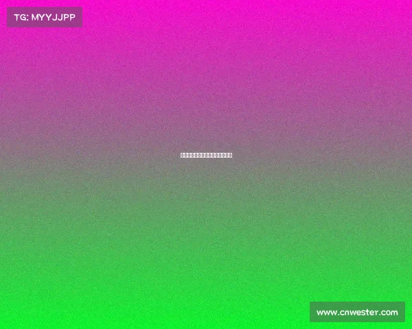 德甲乙赛事直播德甲比赛直播视频