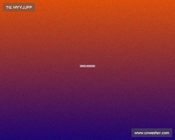 柯洁赛事,柯洁赛事集锦