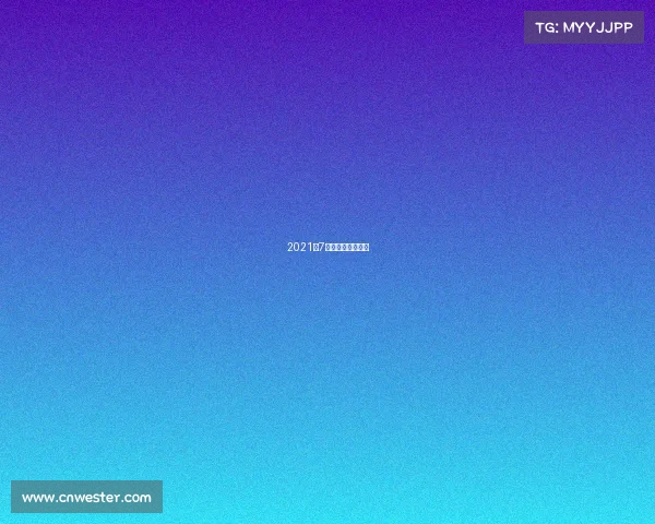 2021年7月份武汉体育赛事